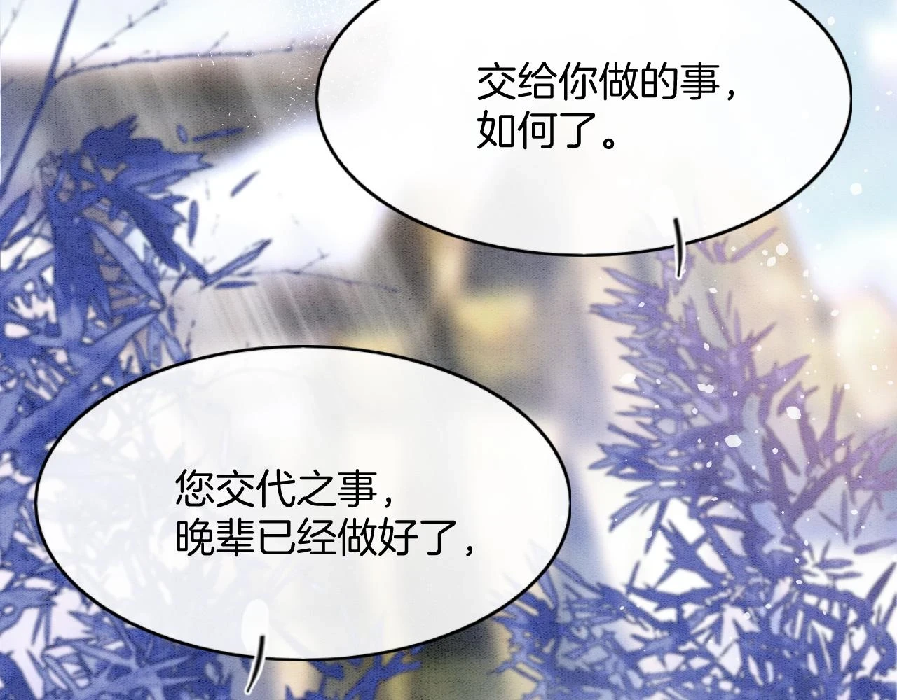 第63话 不必多说，出手吧48