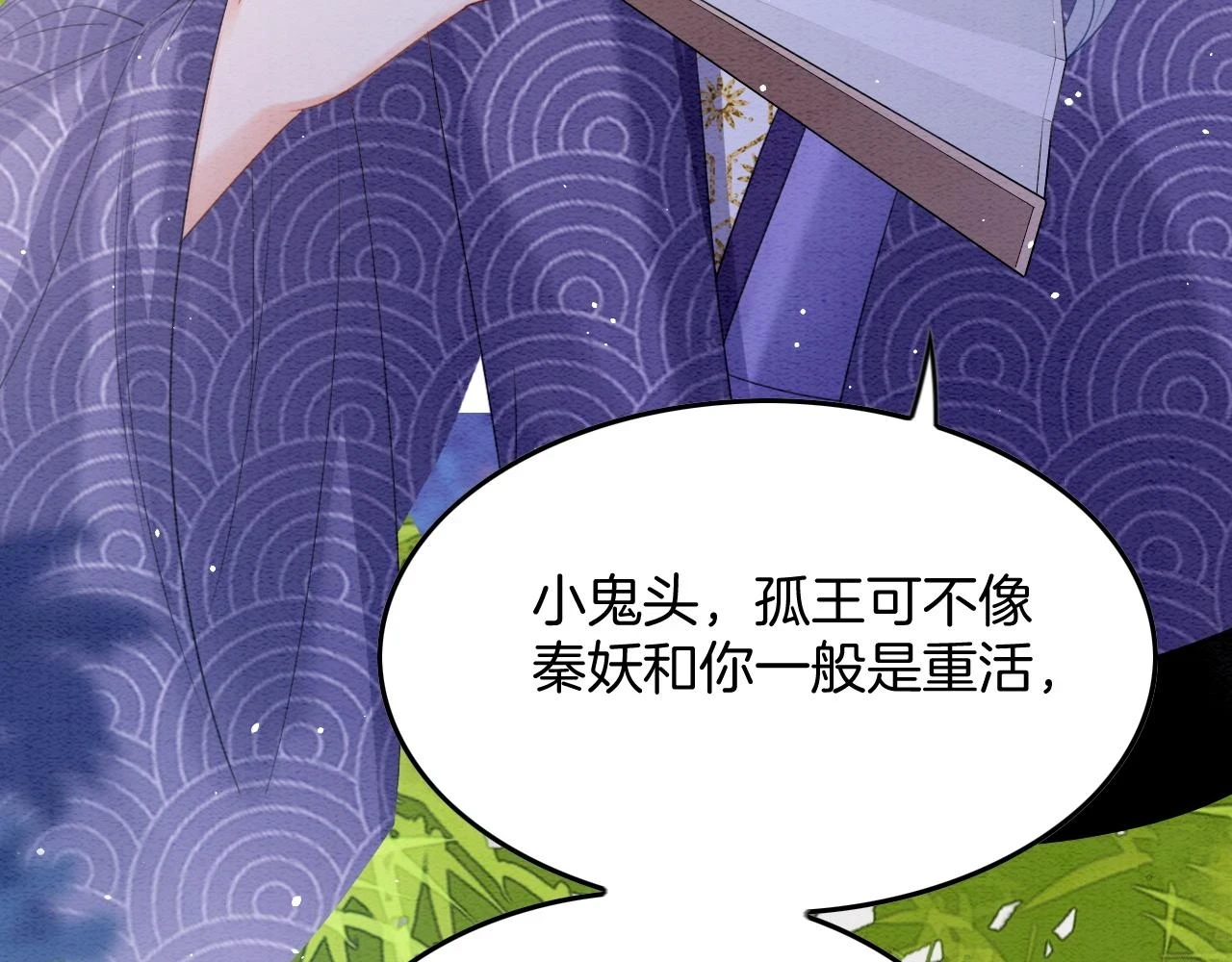 第63话 不必多说，出手吧129