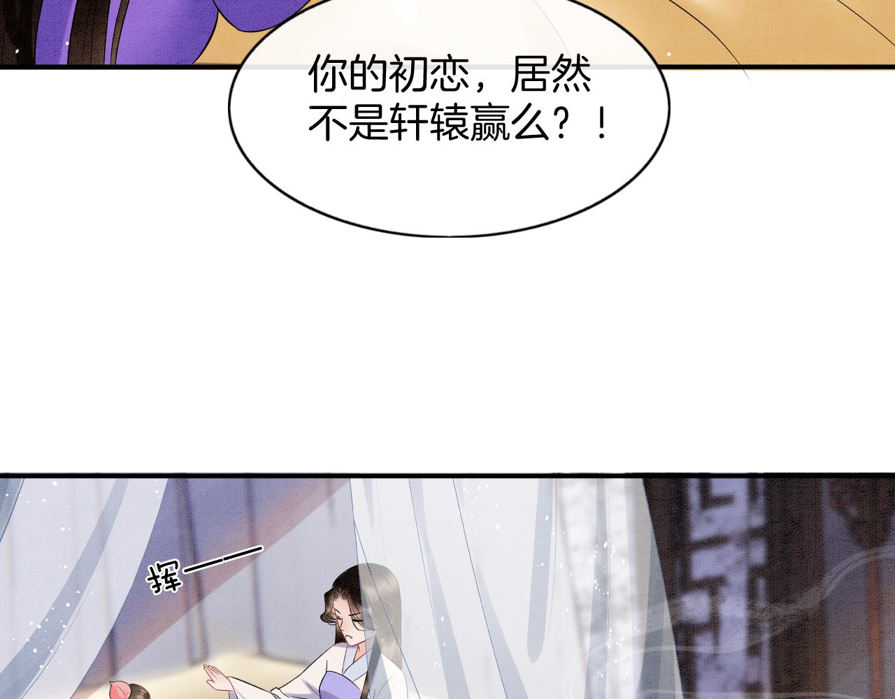 第52话 妖妖 大朝胜了28