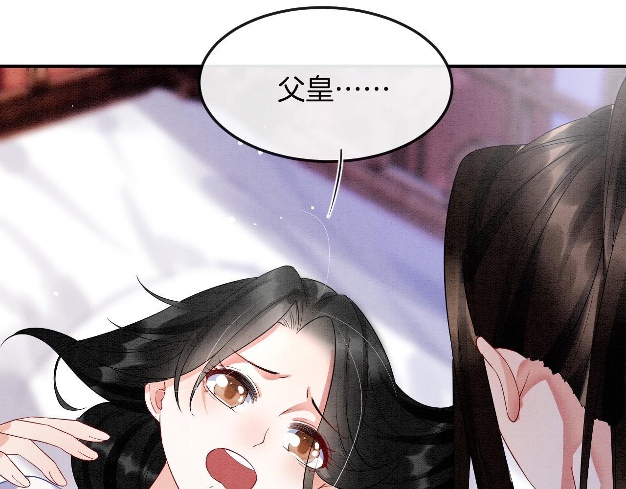 第46话 谁还能信你51
