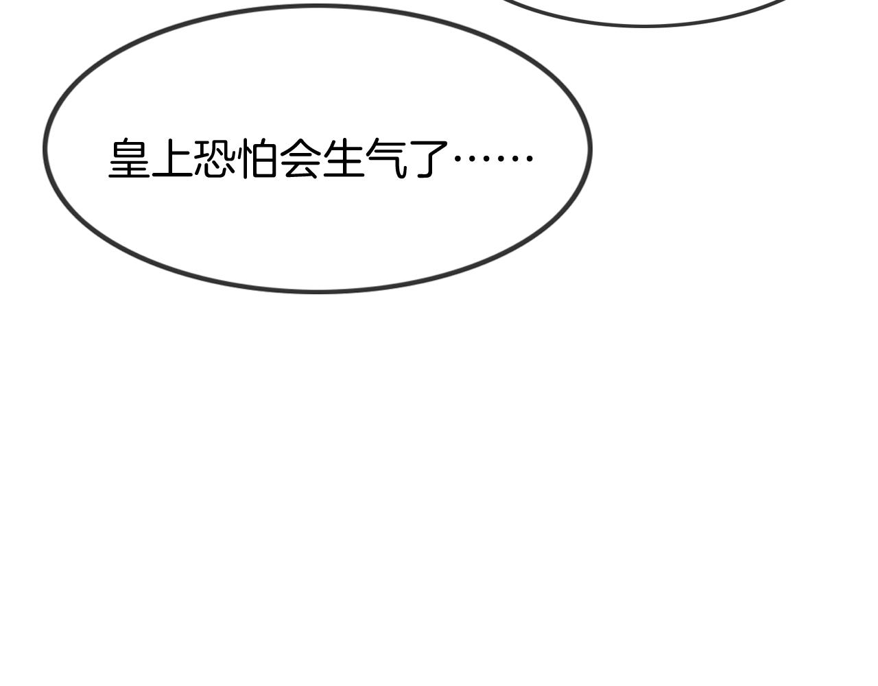 第16话 祖宗被调戏103