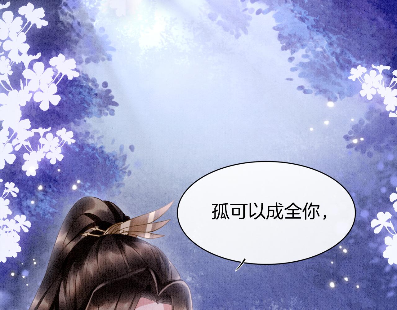 第15话 撒娇皇上最好命4