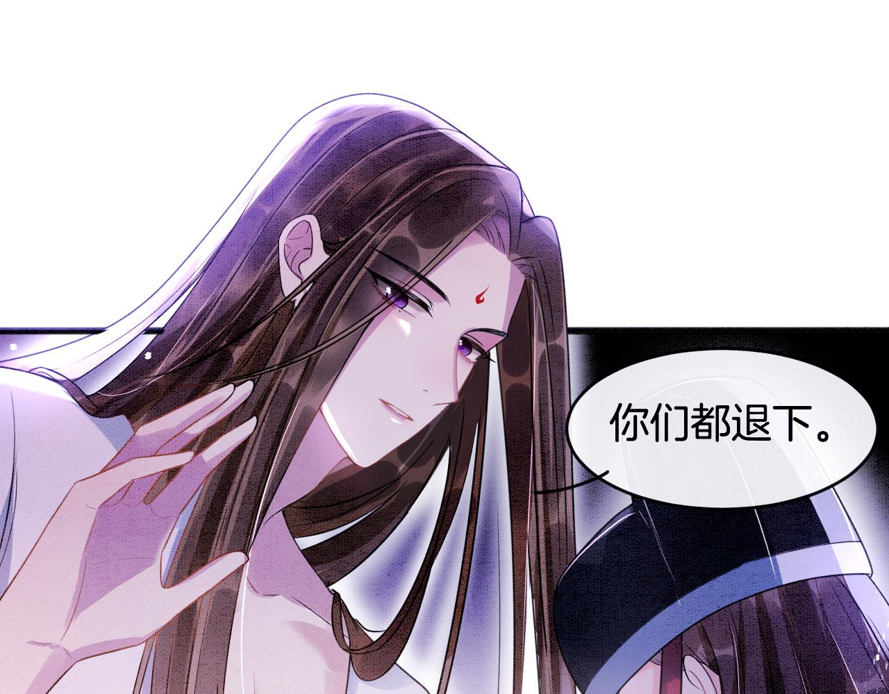 第3话 深夜乔装擅闯浴池16