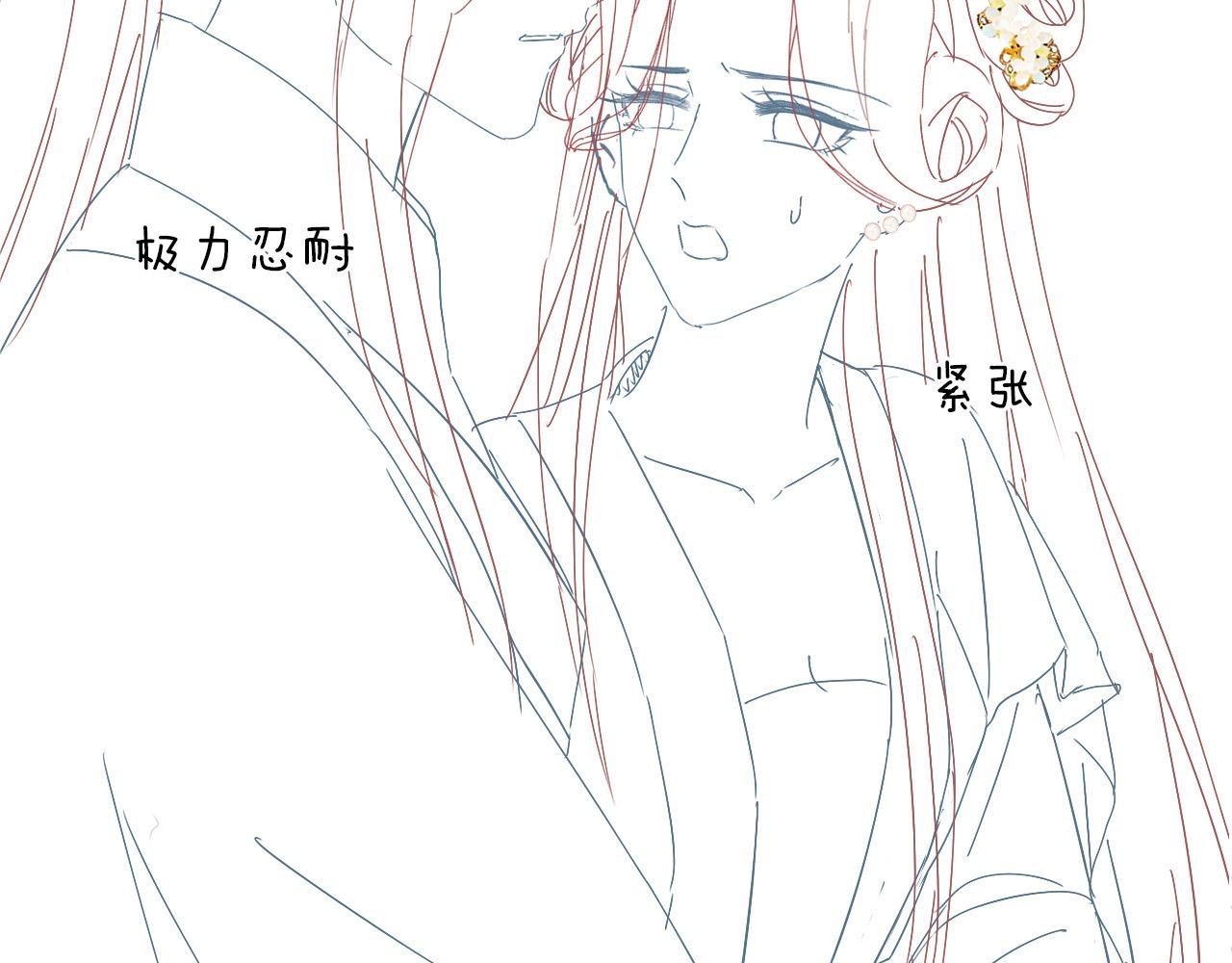 第43话 父皇被蛊惑了140