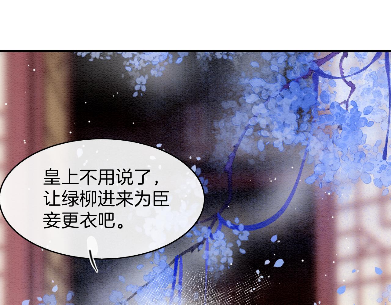 第40话 孤更在意你46