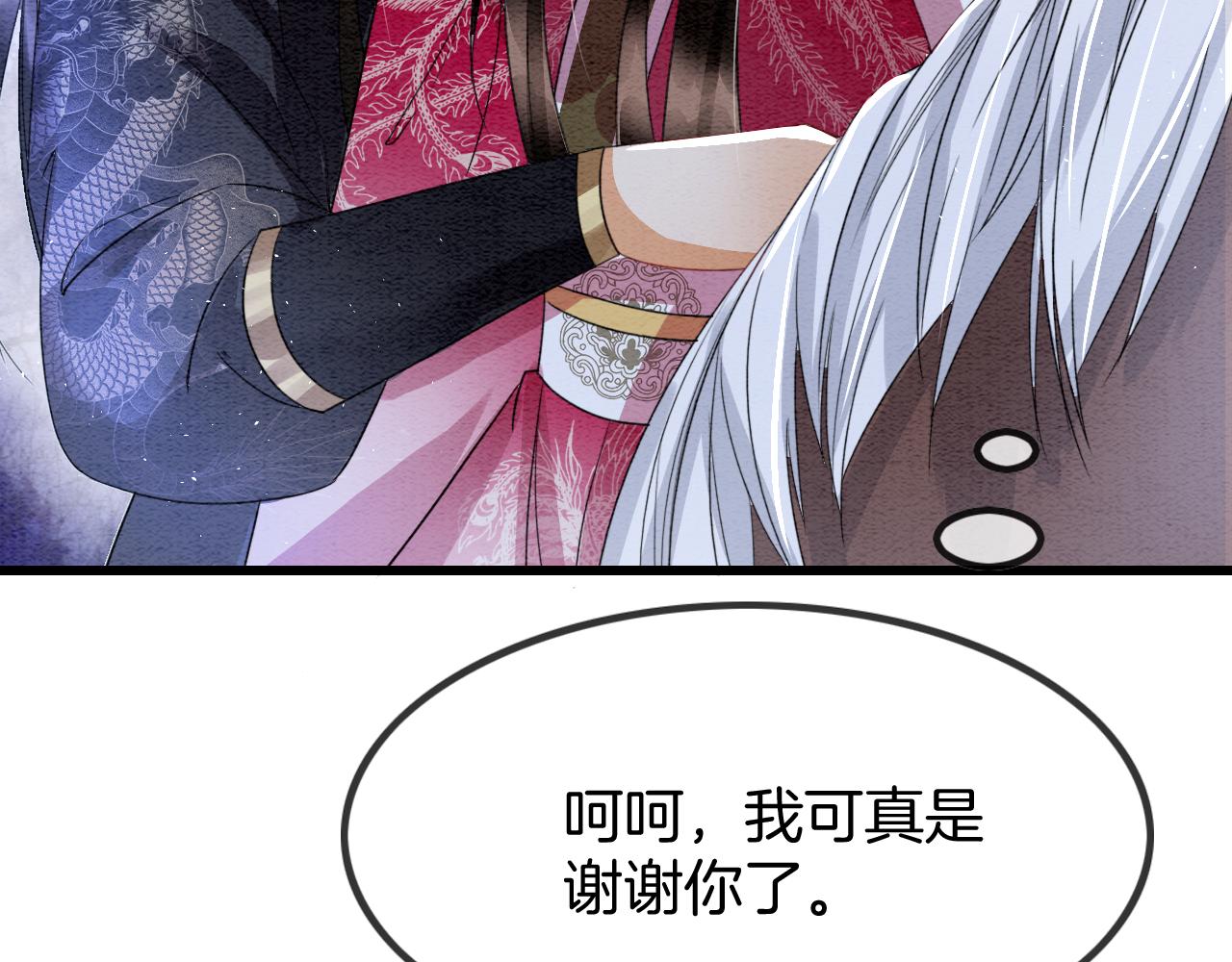 第16话 祖宗被调戏80