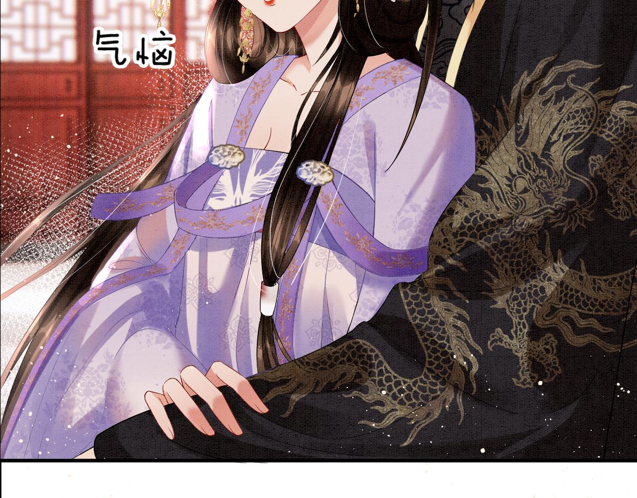 第29话 你心里装着谁30