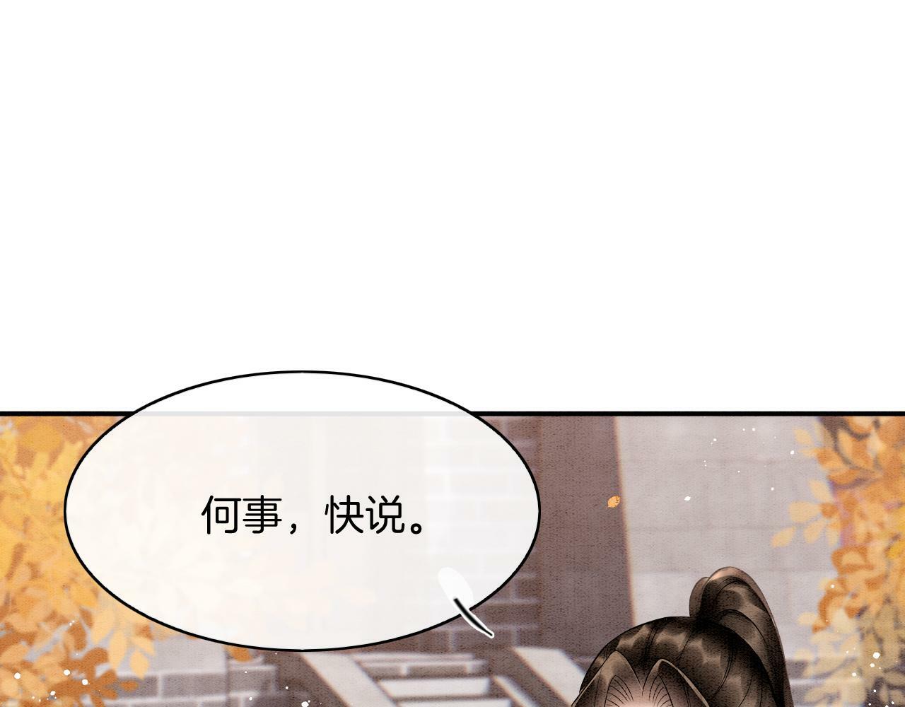 番外2 长的没我爹爹好看20