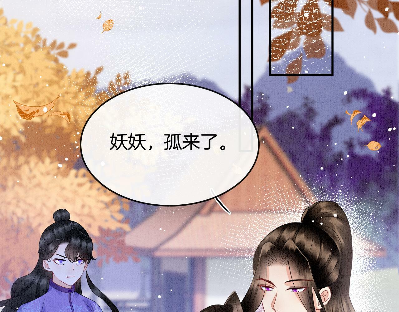 番外4 怎么不亲嘴巴？4