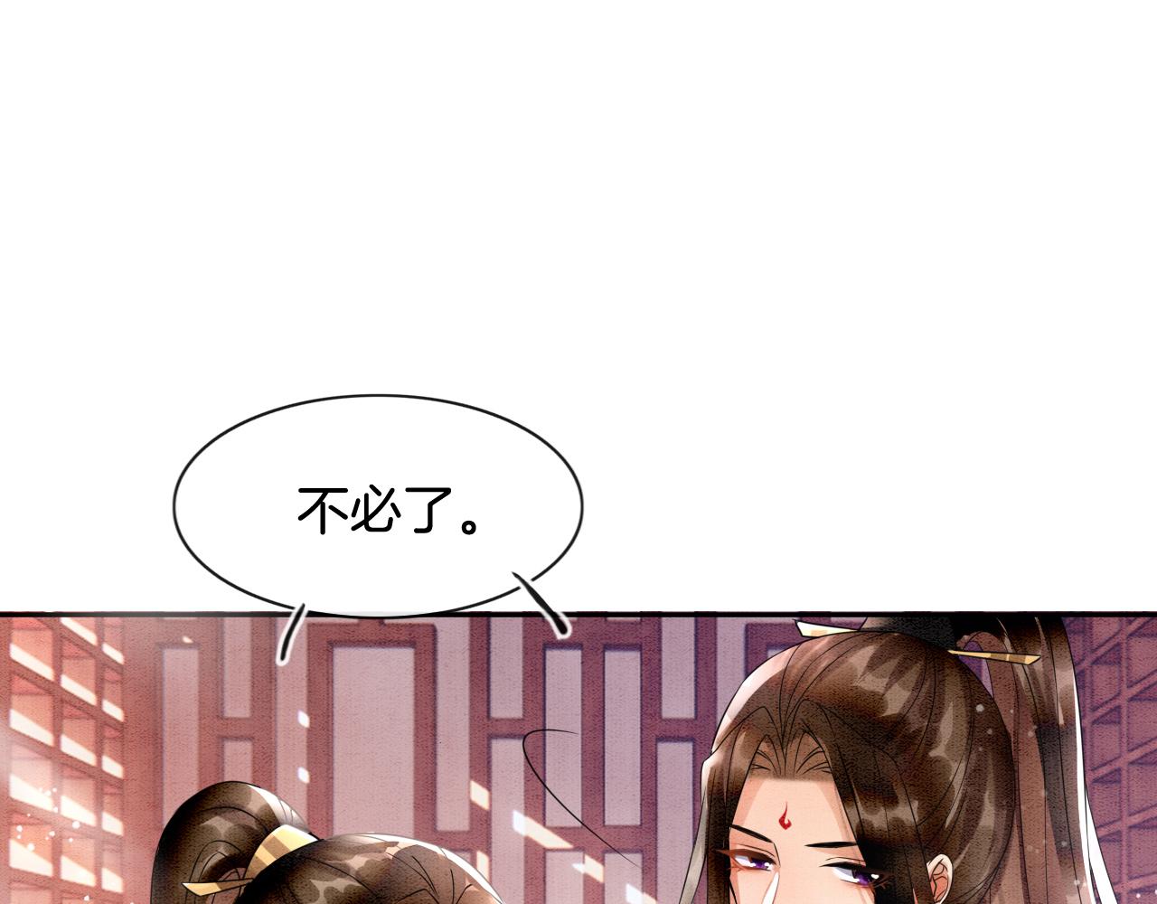 第9话 再来一次？19
