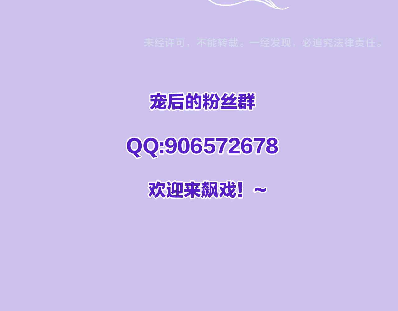 第23话 我就不信他不心动98
