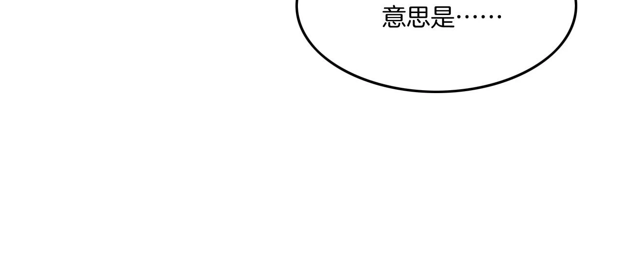 第64话 本宫给皇上上药102