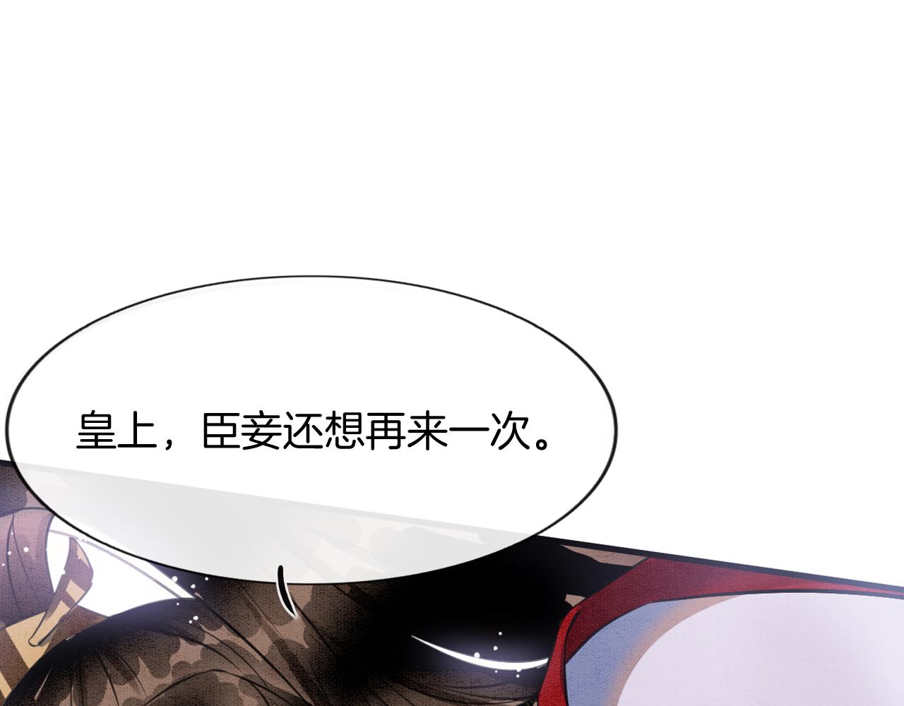 第9话 再来一次？85
