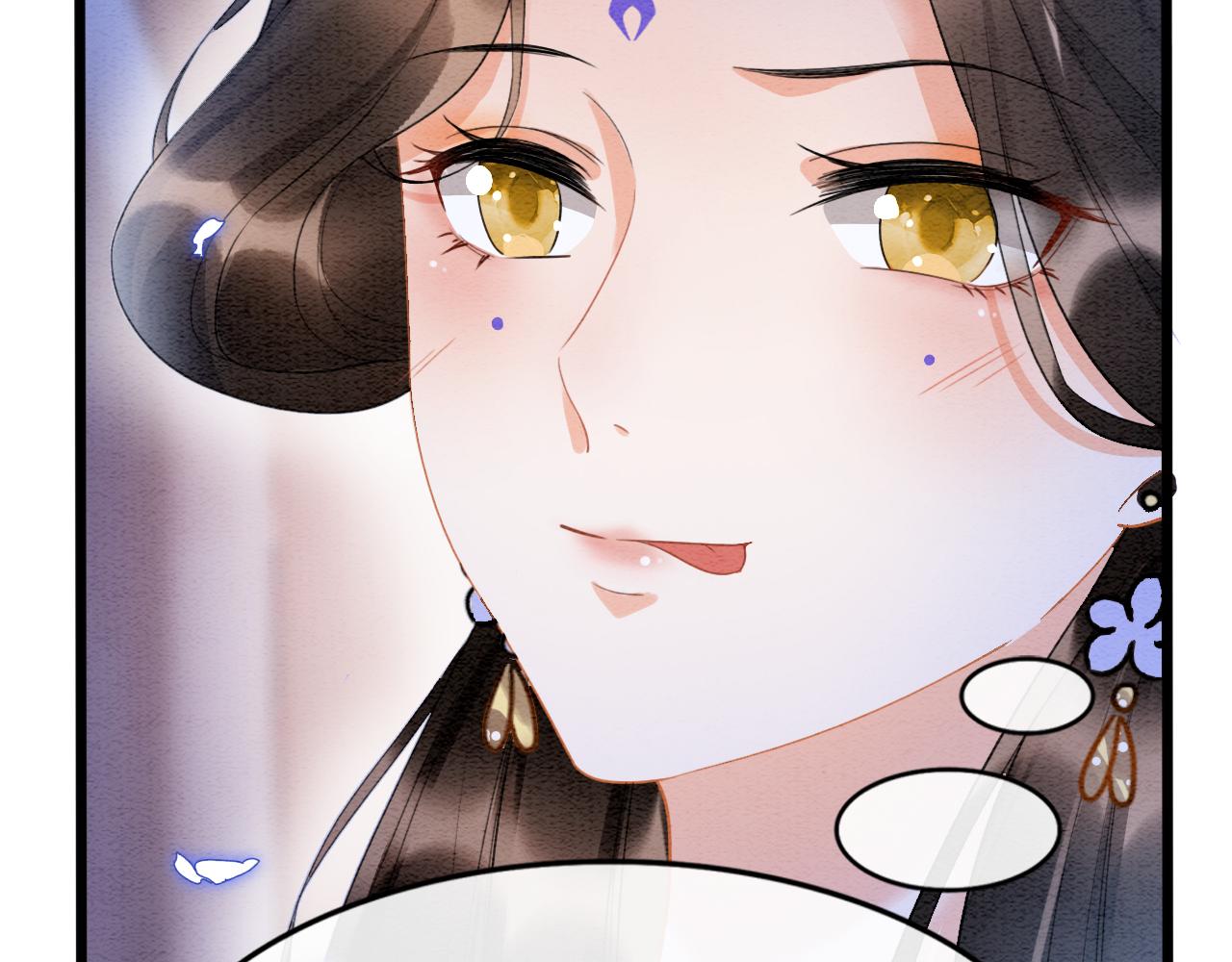 第17话 臣妾需要侍寝45