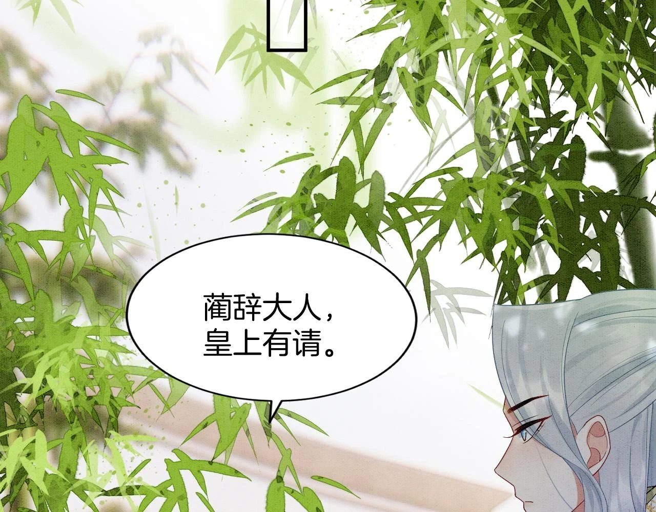 第63话 不必多说，出手吧82