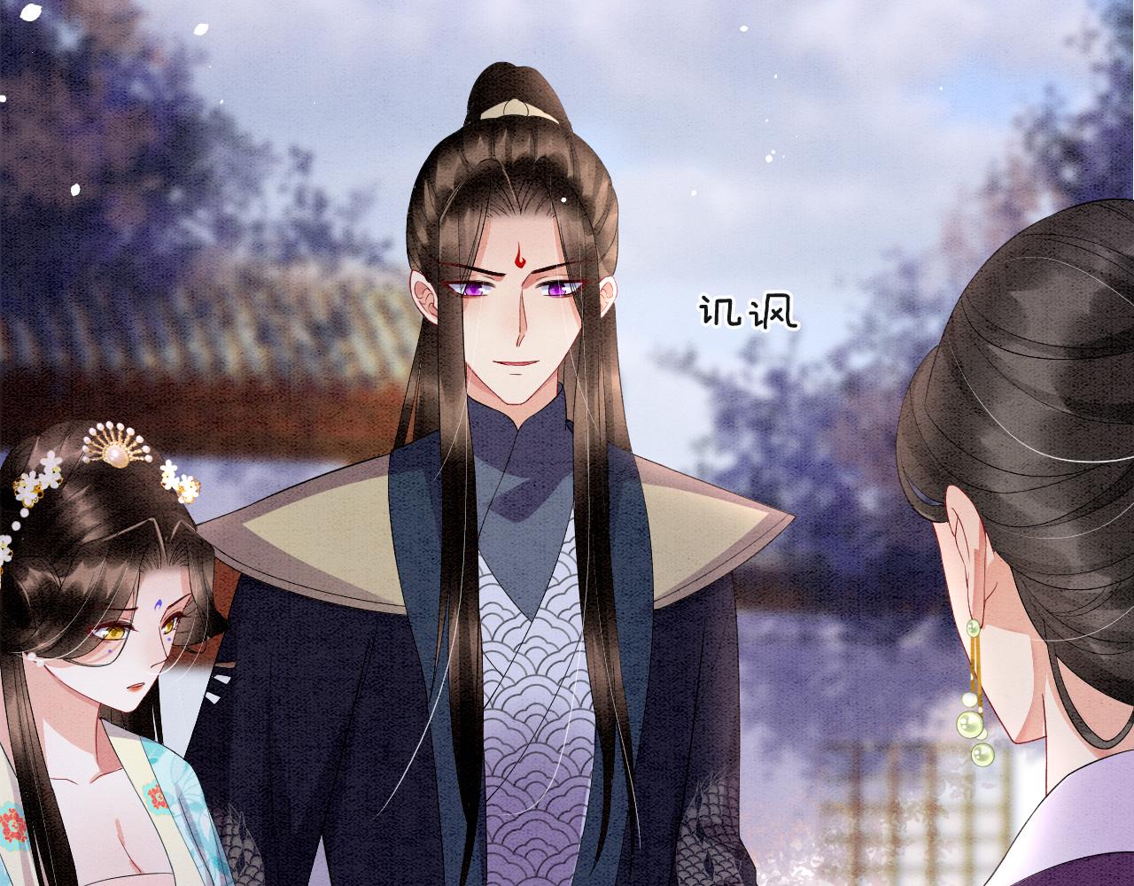 第44话 躺好 不许动100