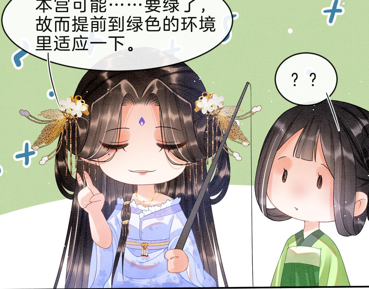 第38话 不愿也无妨93