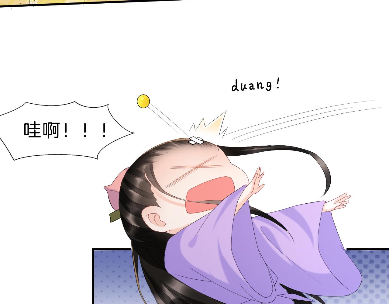 第31话 你不信我20