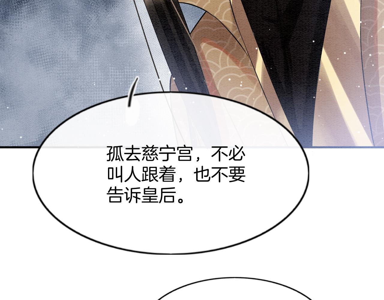 第51话 大军归来 便出生了15