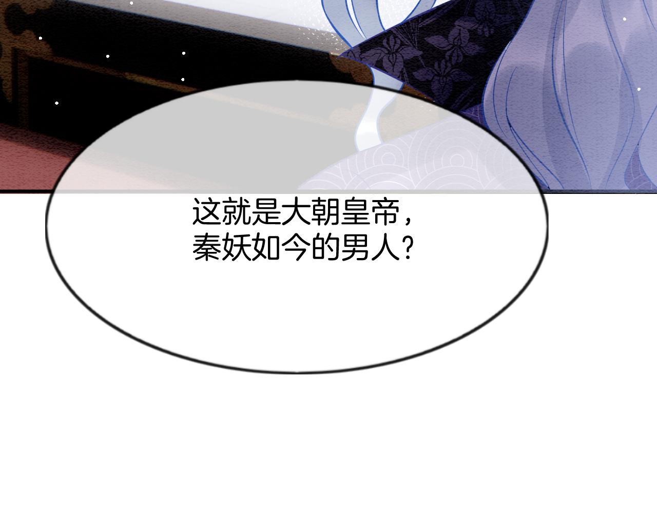 第57话 不必多说 孤相信你118