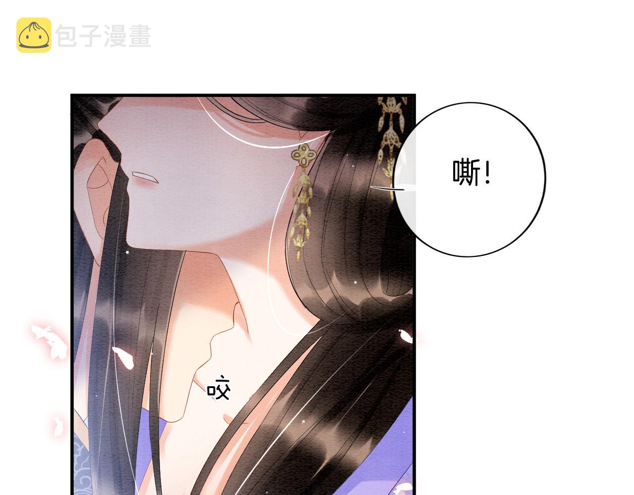 第29话 你心里装着谁58