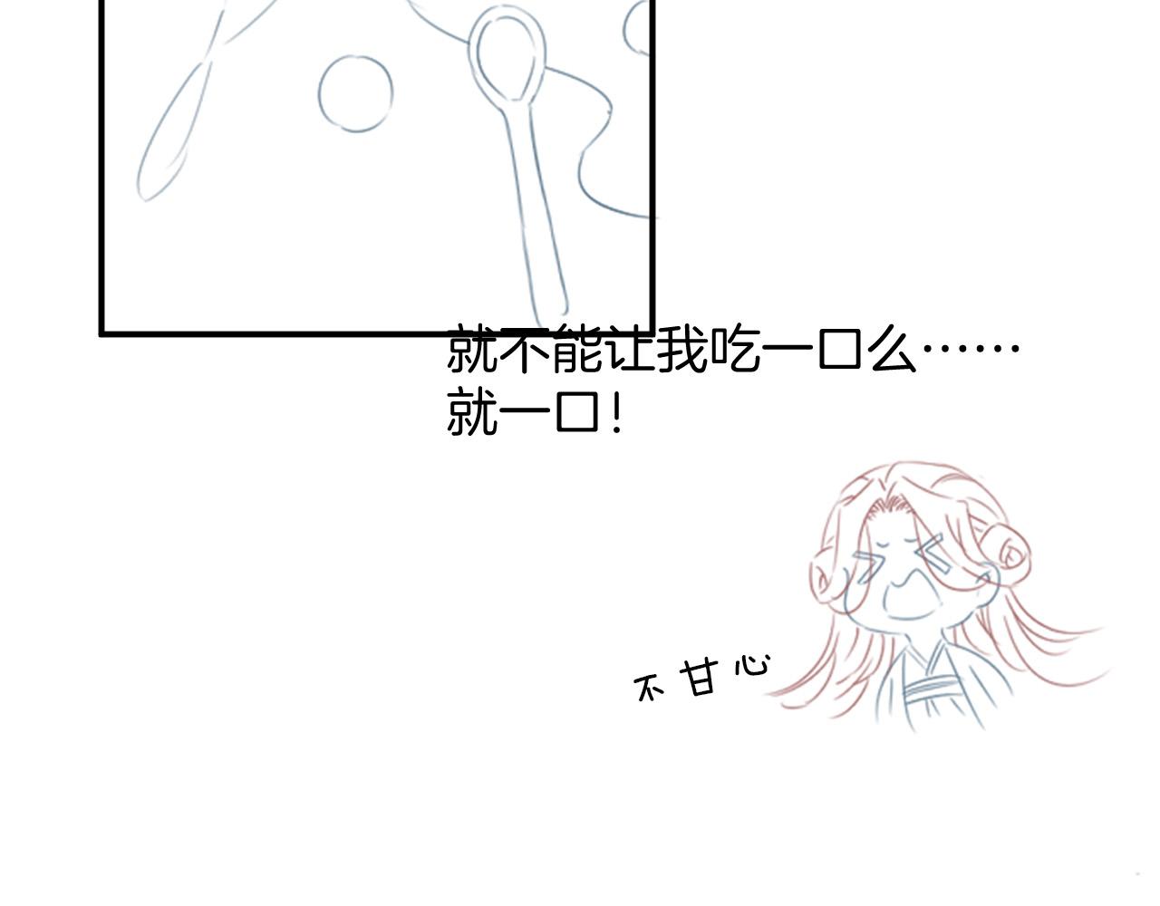 第53话 皇后怀的可能是双生子124