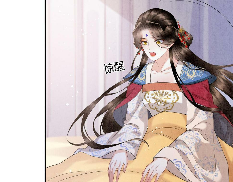 第70话 兵不厌诈 轩辕赢35