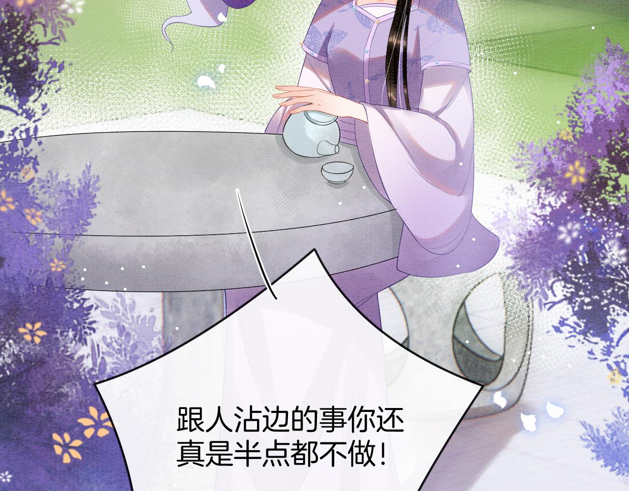 第47话 实在疼就喊出来5