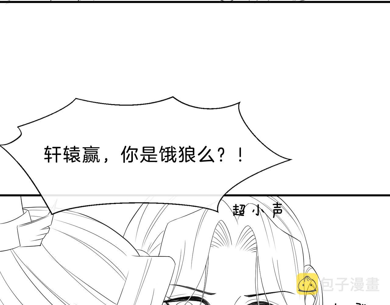 第35话 你怎么来了98