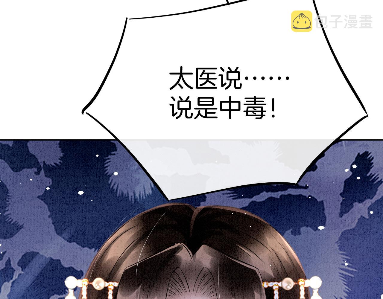 第45话 求生不得 求死不能127