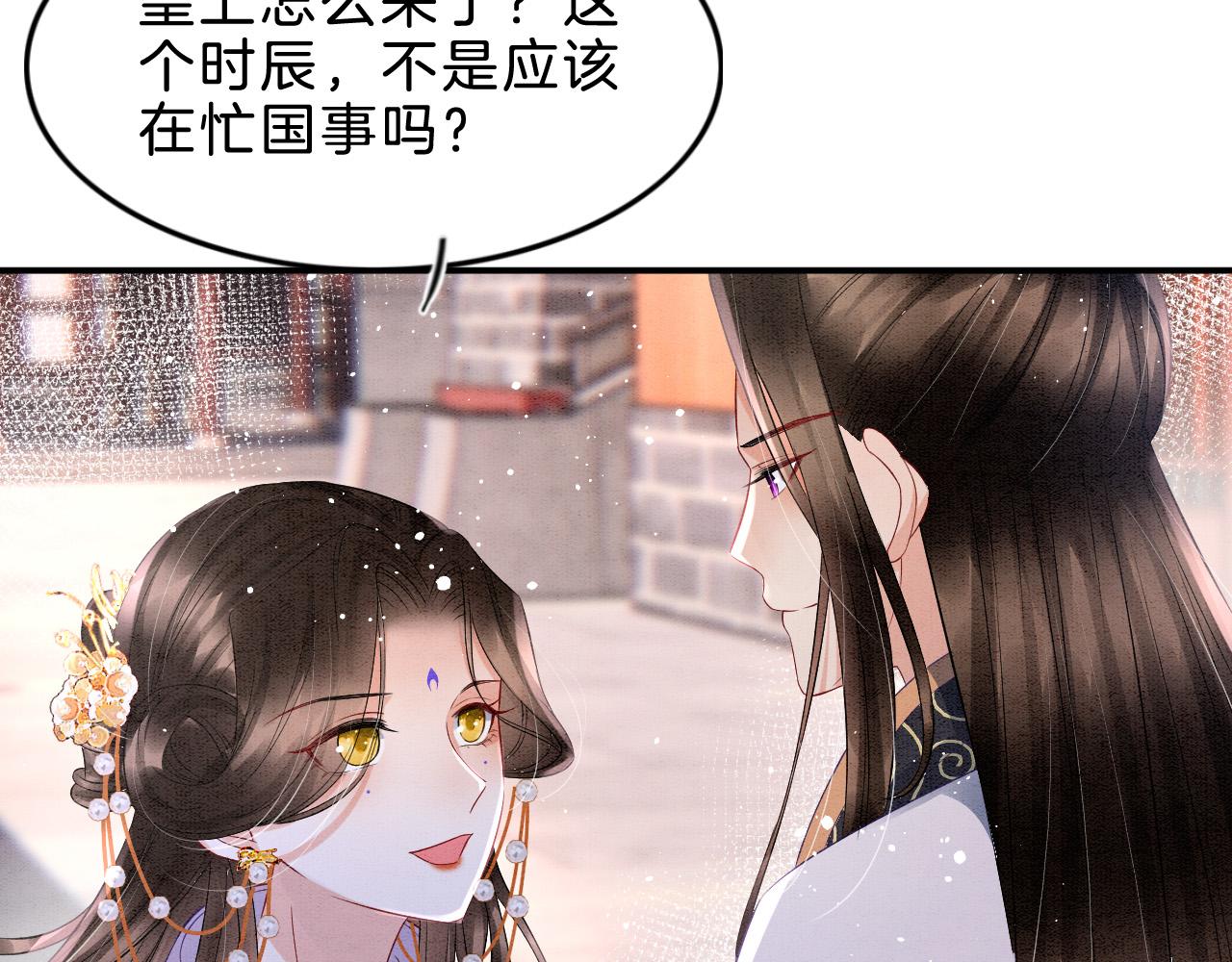 第35话 你怎么来了15