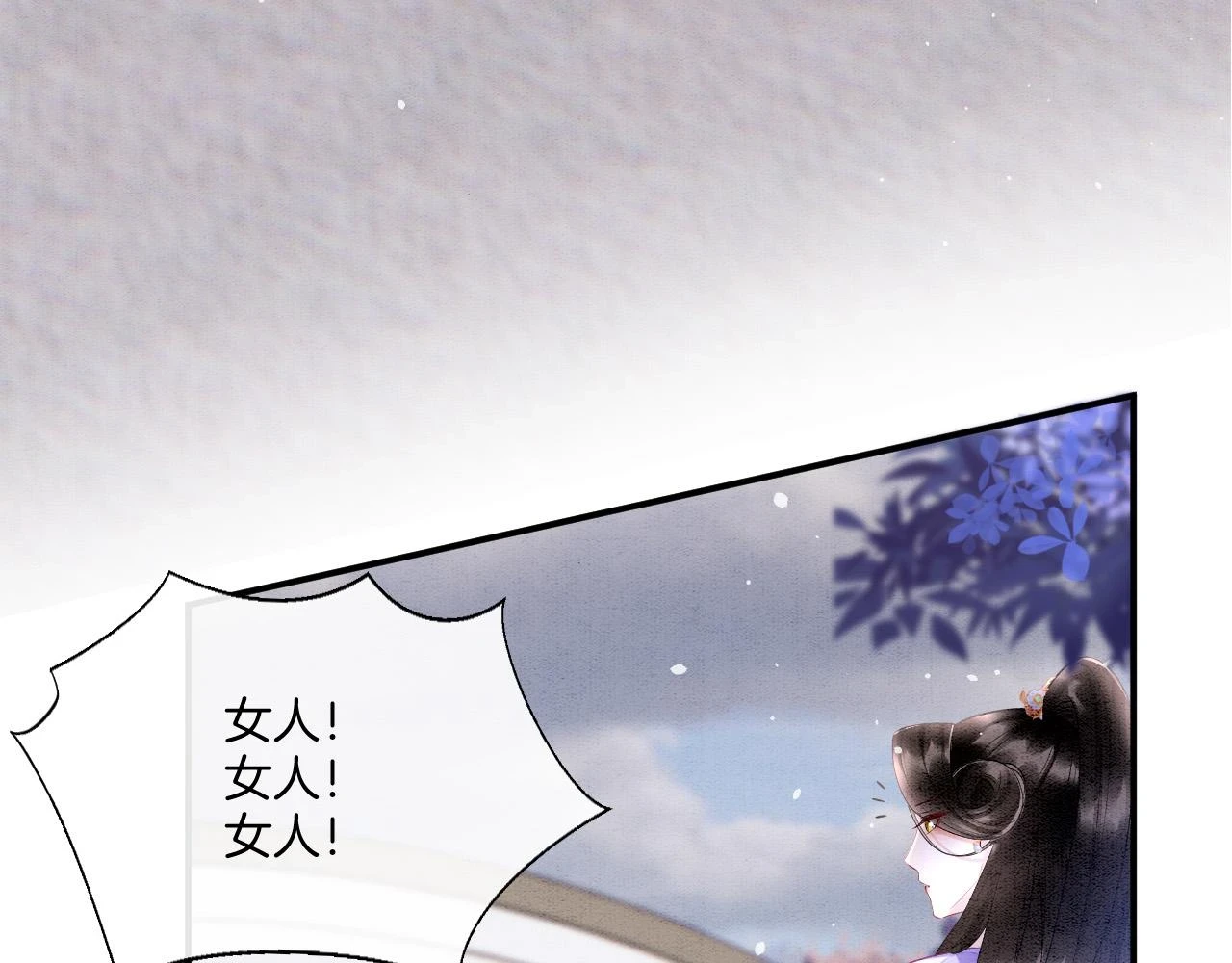 第65话 南宫尘你伤的他？8