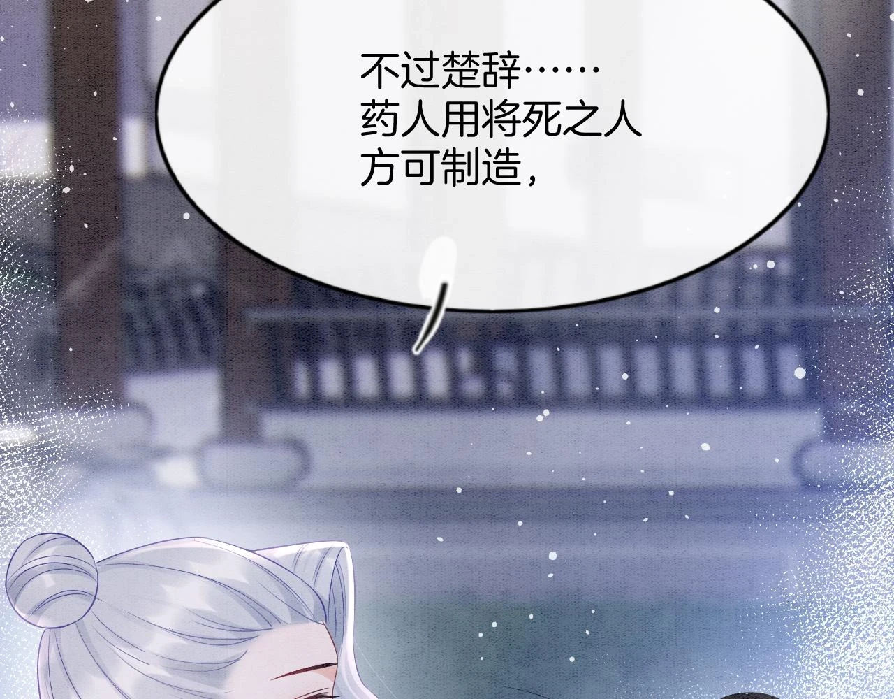 第63话 不必多说，出手吧55