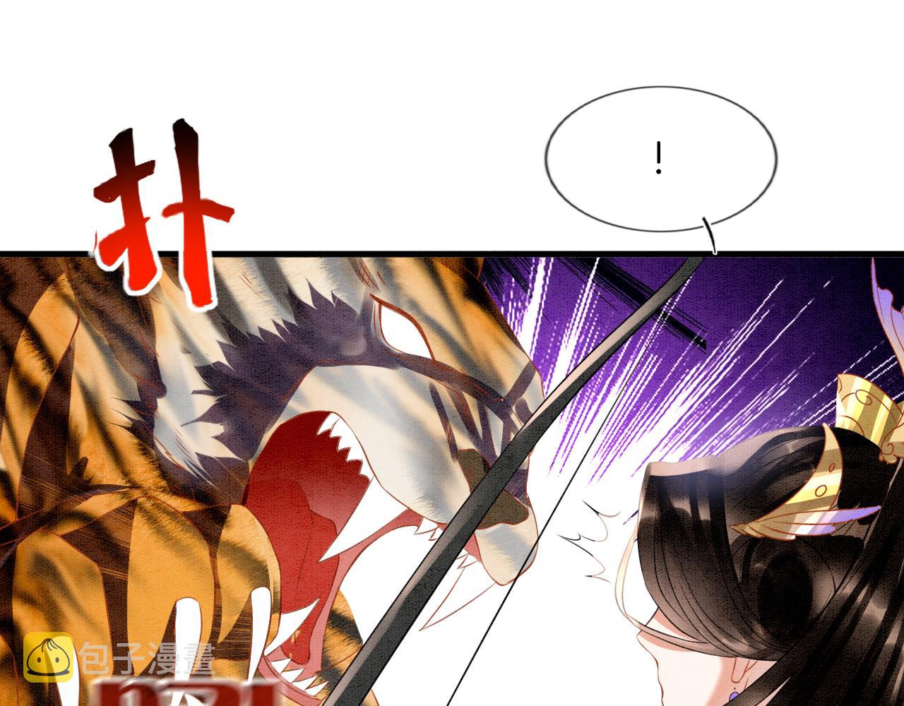 第11话 青天白日卿卿我我！82