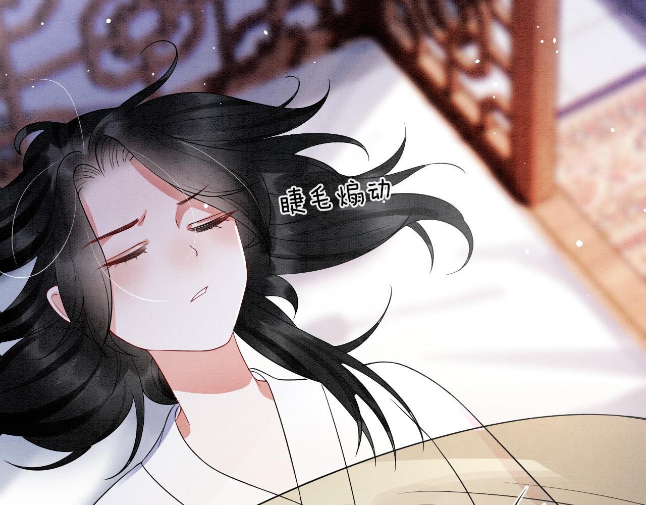 第46话 谁还能信你45