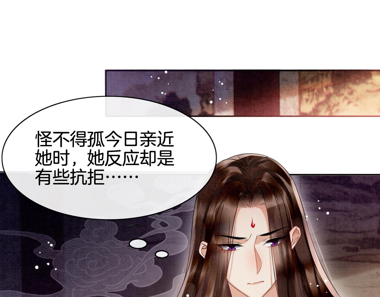 第8话 帝王之气4