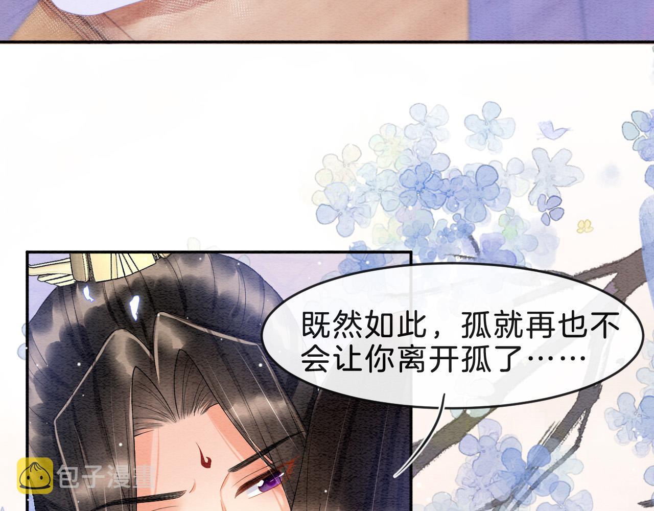第36话 良宵苦短47