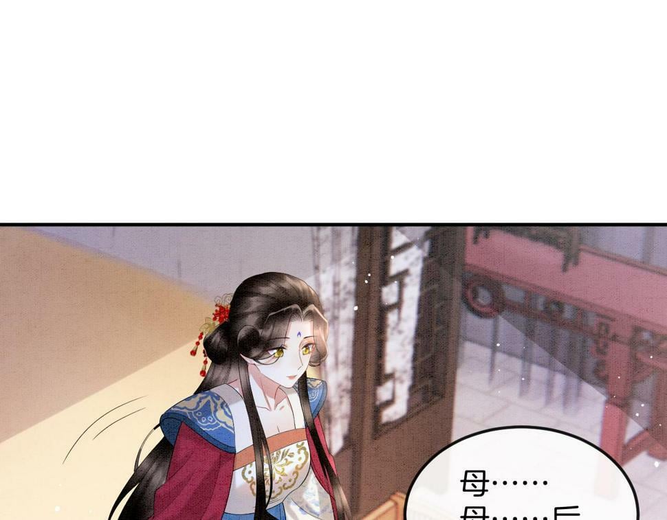 第70话 兵不厌诈 轩辕赢40