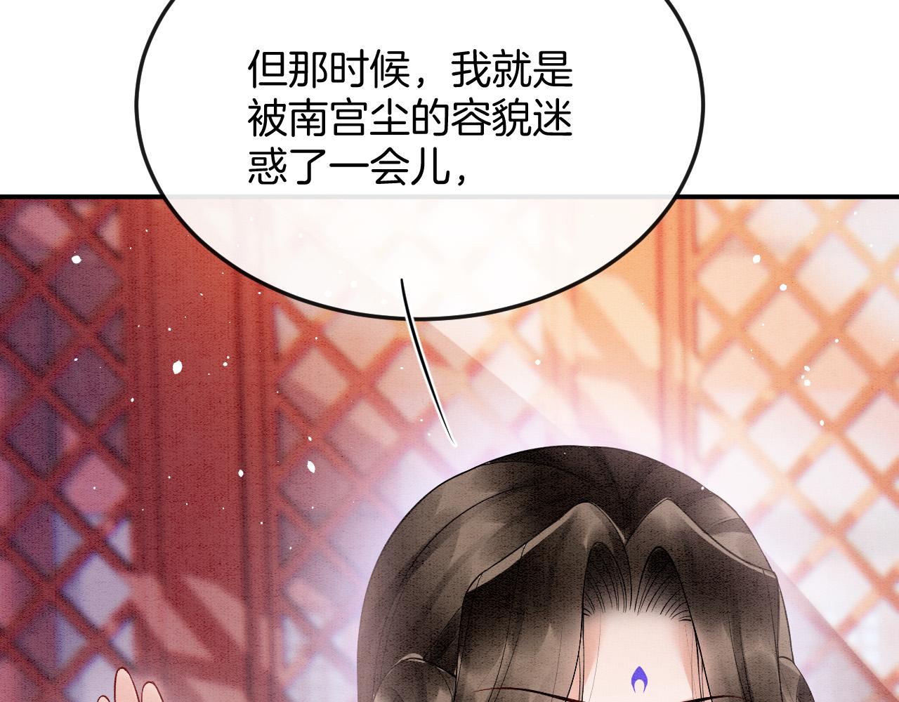第57话 不必多说 孤相信你45
