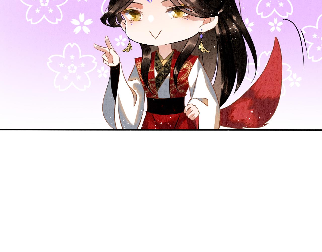 第11话 青天白日卿卿我我！22