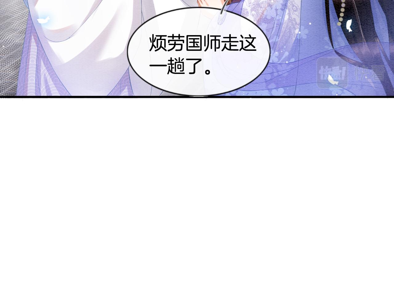 第28话 孤很快回来97
