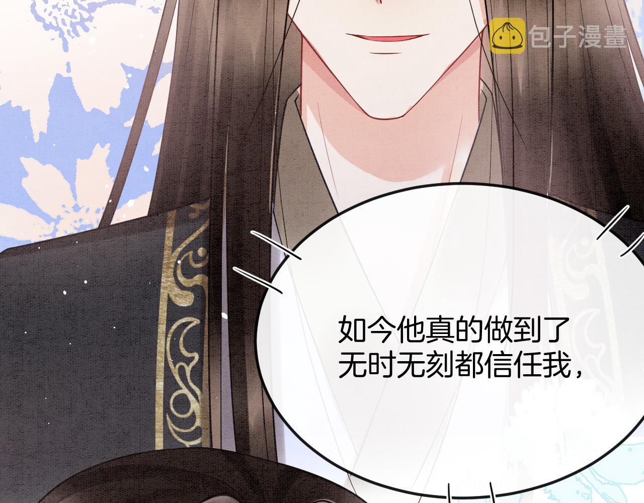 第57话 不必多说 孤相信你58