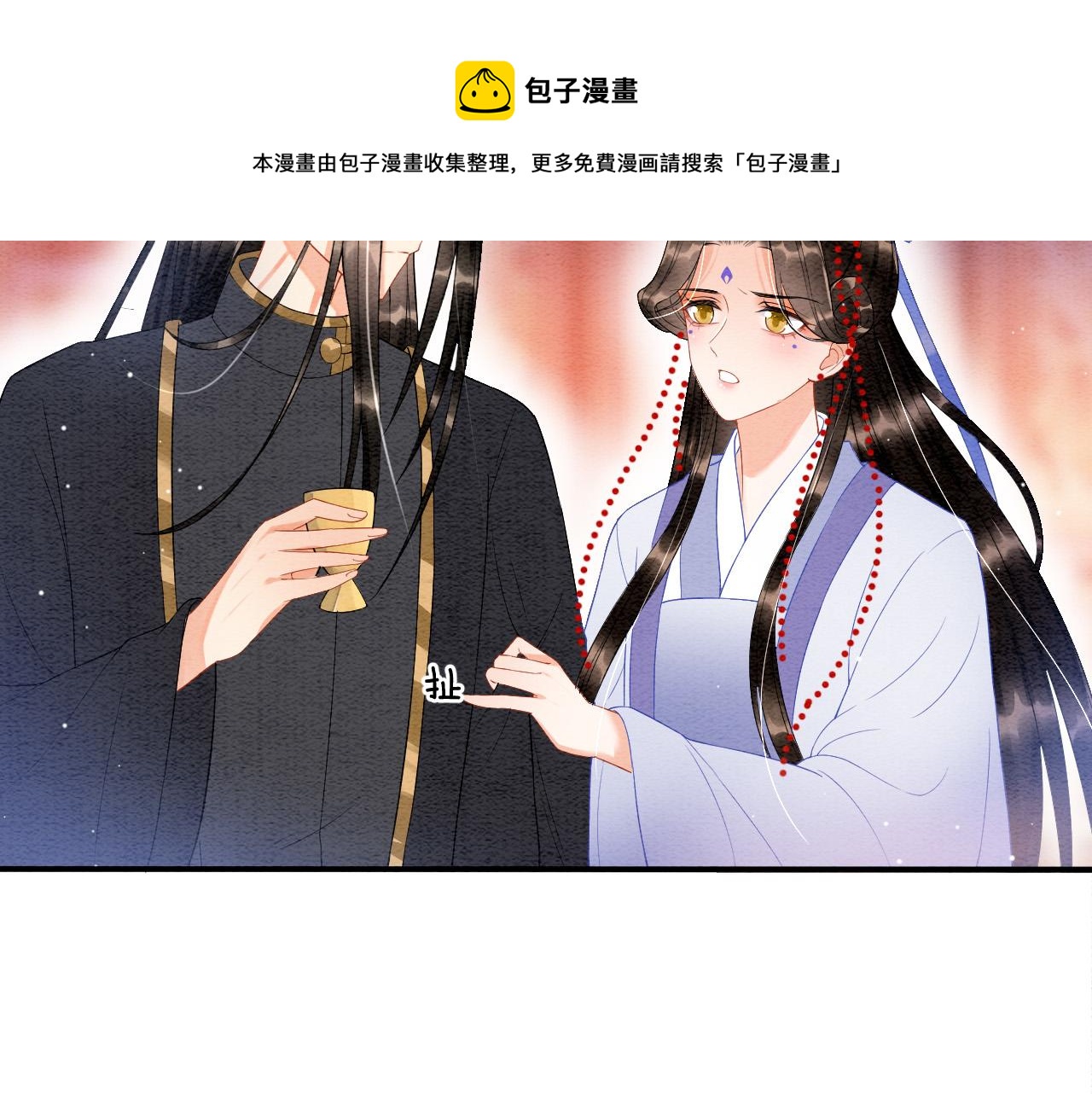 第27话 本公主要嫁给您19