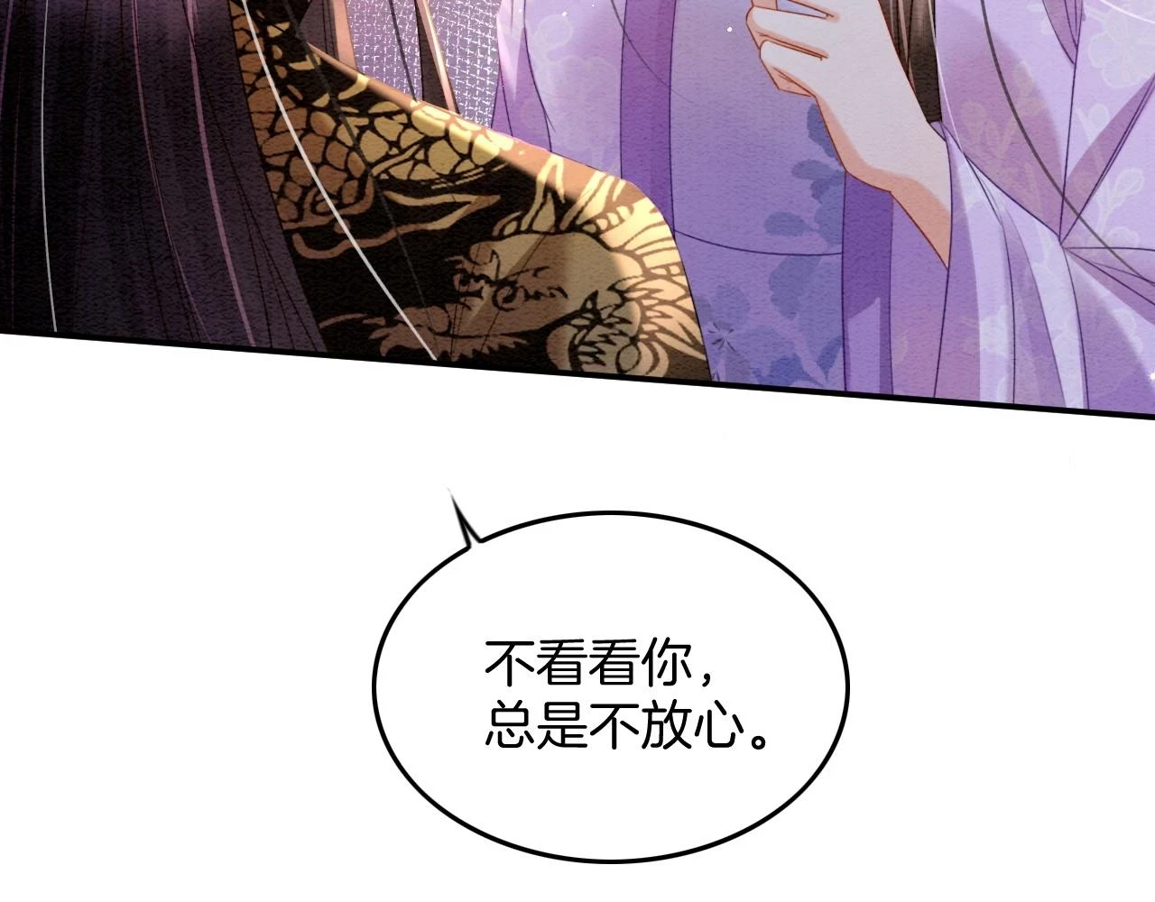 第63话 不必多说，出手吧158
