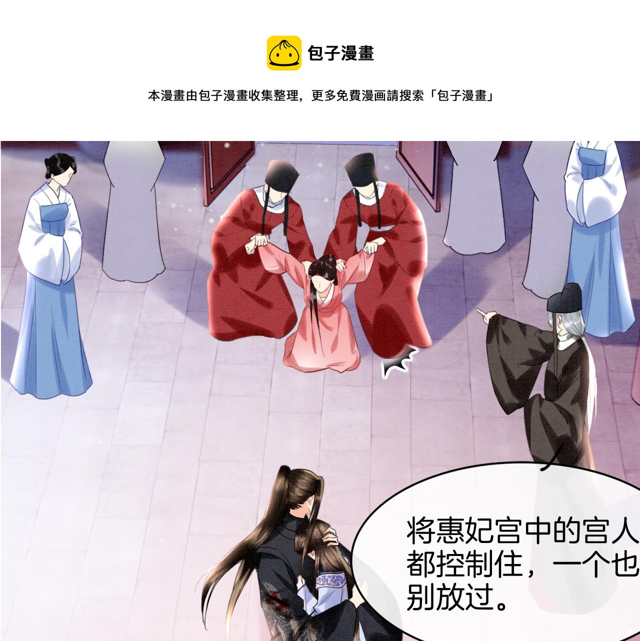 第20话 秦妖我杀了你60