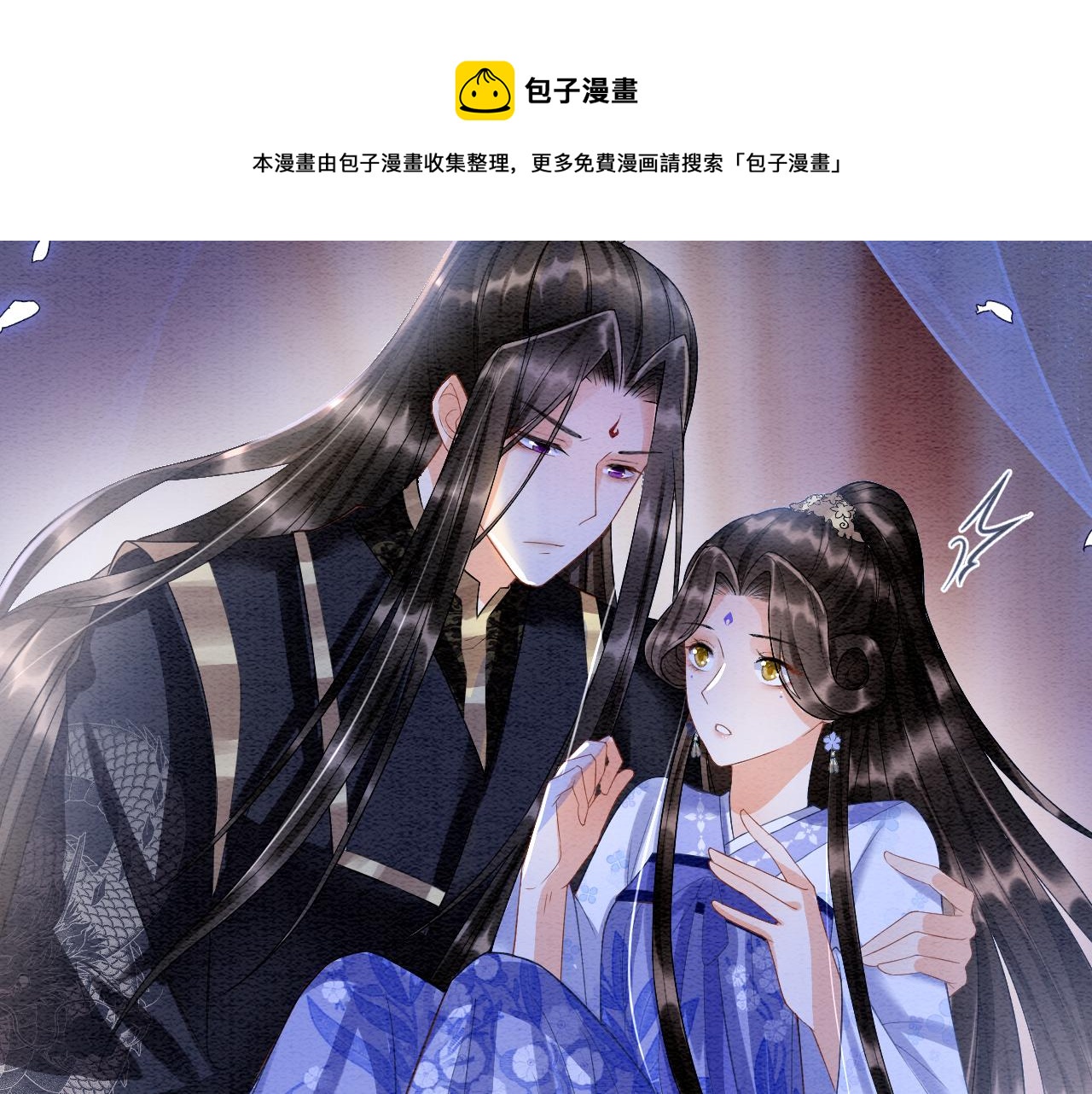 第18话 臣妾就是秦妖76