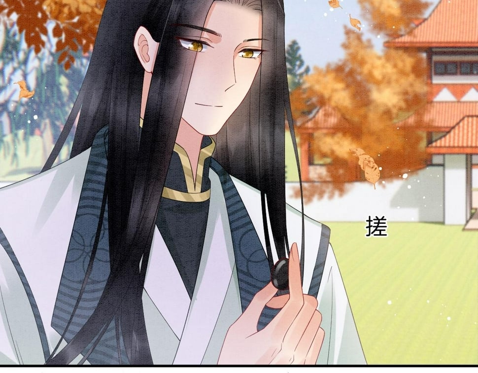 番外1 这不会就是……20