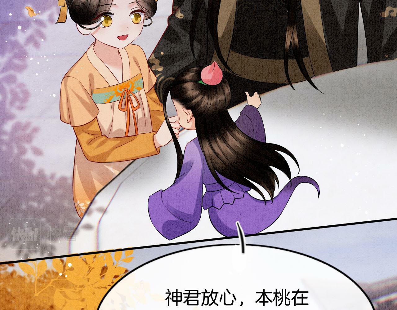番外2 长的没我爹爹好看30