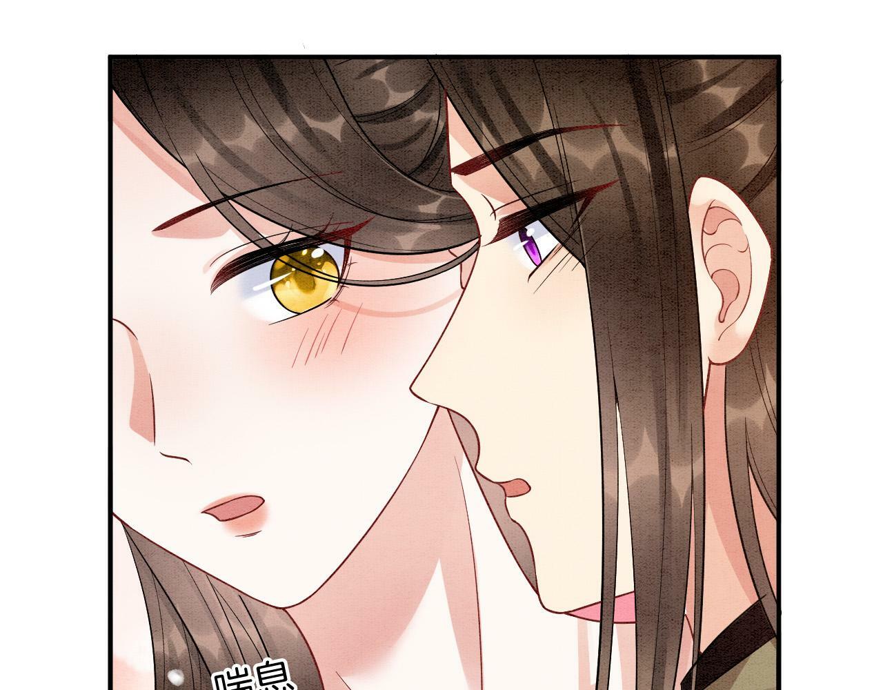 番外6 这种时候不许叫孤爹爹42