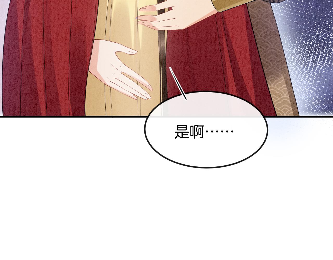 第51话 大军归来 便出生了100